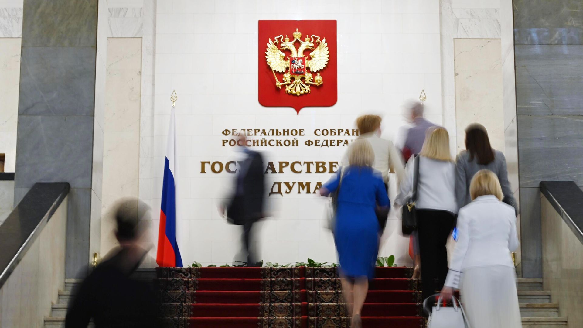 Депутаты в холле перед началом пленарного заседания Государственной думы - РИА Новости, 1920, 14.07.2023