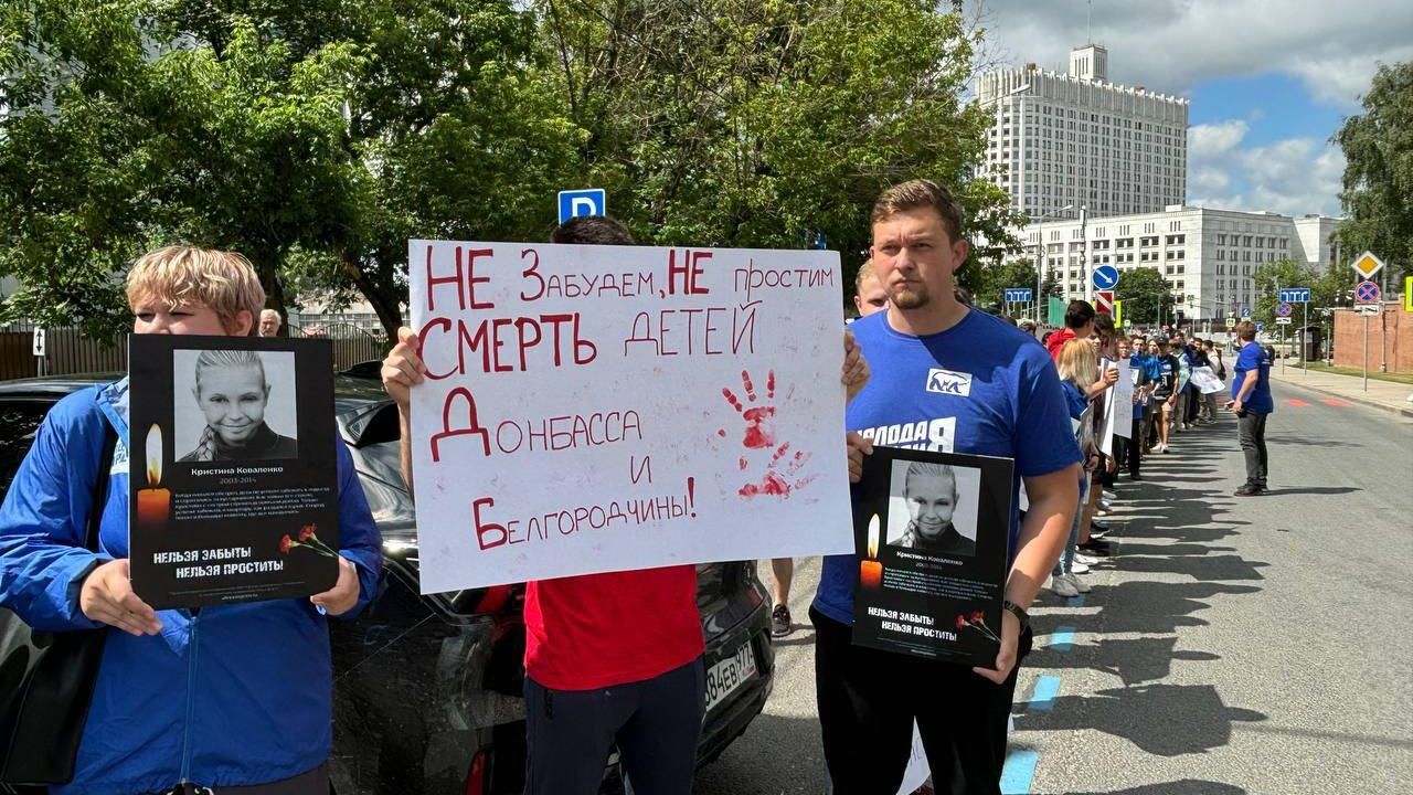 Активисты Молодой Гвардии Единой России и Волонтерской Роты во время акции у посольства США Активисты Молодой Гвардии Единой России и Волонтерской Роты во время акции у посольства США - РИА Новости, 1920, 04.06.2024