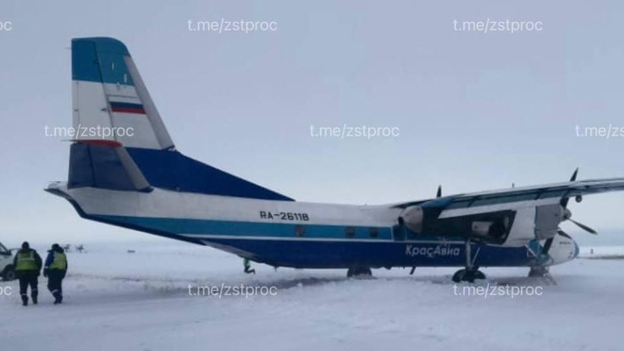 Самолет Ан-26 авиакомпании КрасАвиа выкатился за пределы взлетно-посадочной полосы в аэропорту Диксона - РИА Новости, 1920, 04.06.2024
