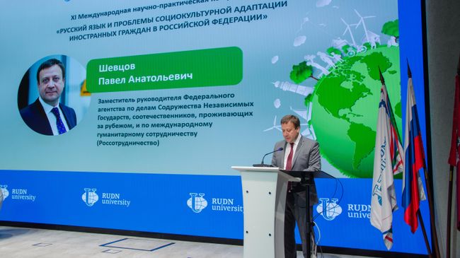 Заместитель руководителя Россотрудничества Павел Шевцов