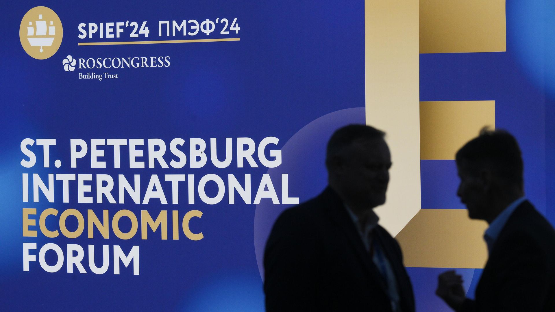 Работа ПМЭФ-2024 Работа ПМЭФ-2024 - РИА Новости, 1920, 09.06.2024