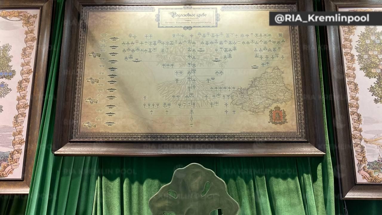 Родословное древо Владимира Путина на ПМЭФ Родословное древо Владимира Путина на ПМЭФ - РИА Новости, 1920, 05.06.2024