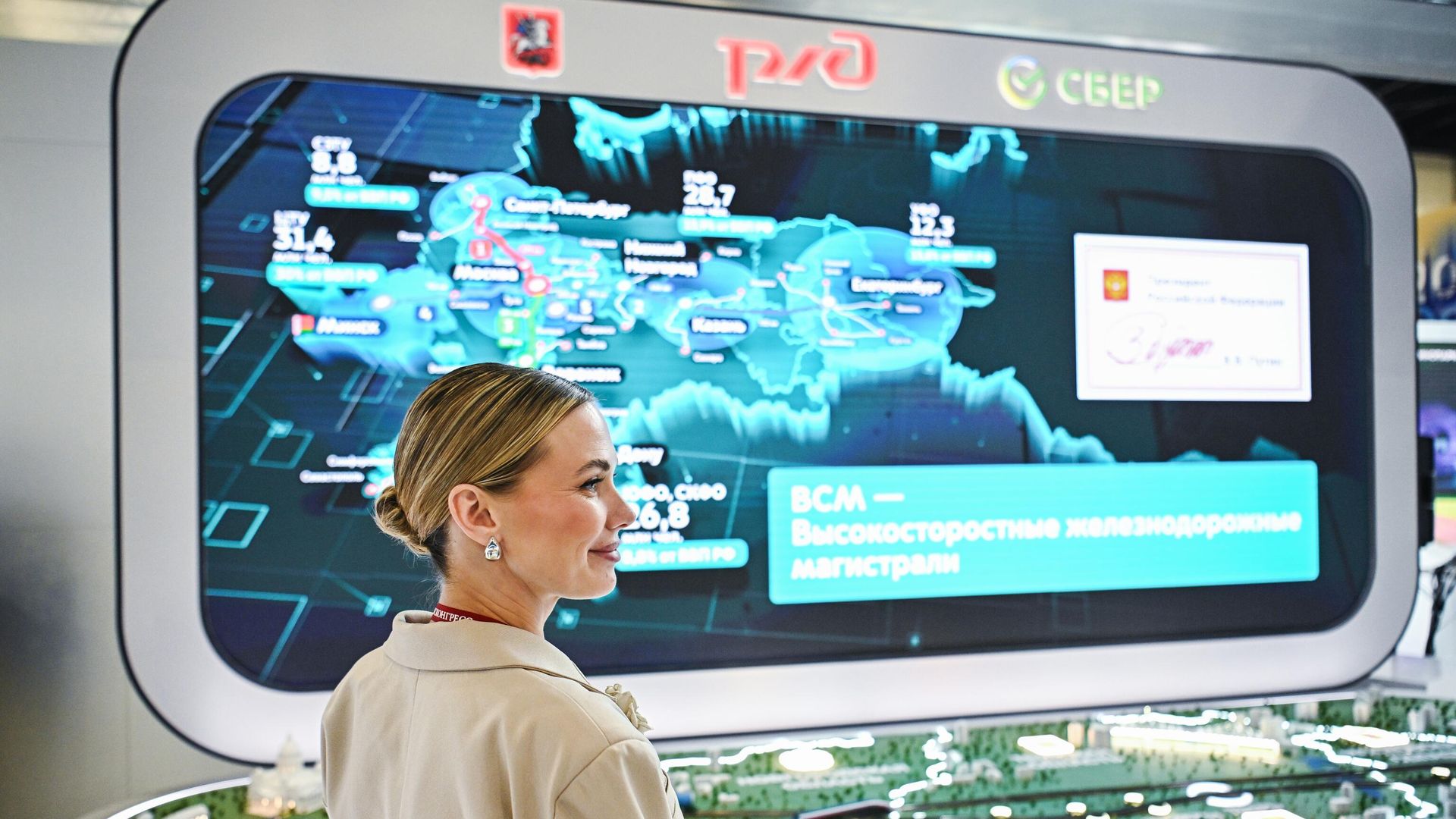 Проекты высокоскоростных магистралей на ПМЭФ-2024 Проекты высокоскоростных магистралей на ПМЭФ-2024 - РИА Новости, 1920, 05.06.2024