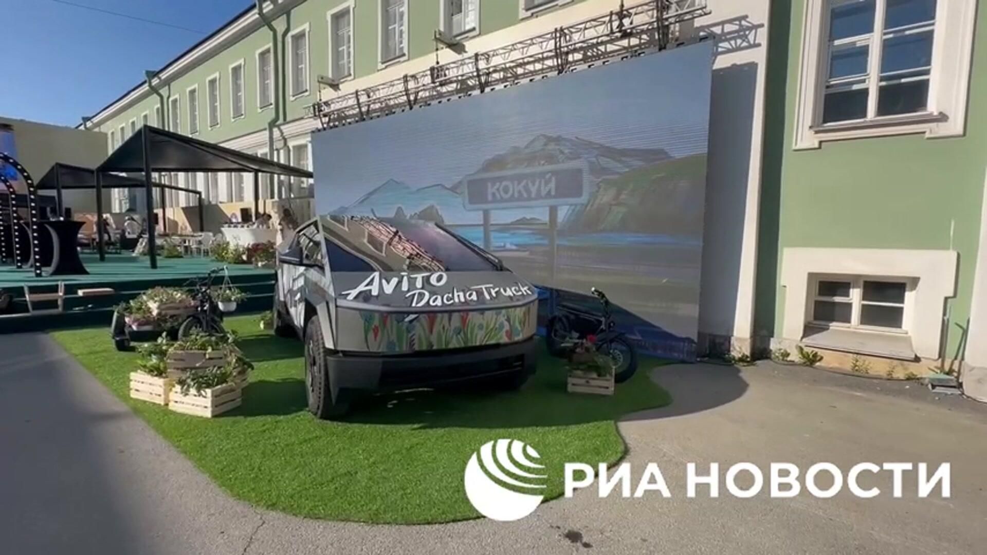 Стилизованный дачный автомобиль Tesla Cybertruck на приеме Росконгресса на ПМЭФ Стилизованный дачный автомобиль Tesla Cybertruck на приеме Росконгресса на ПМЭФ - РИА Новости, 1920, 05.06.2024