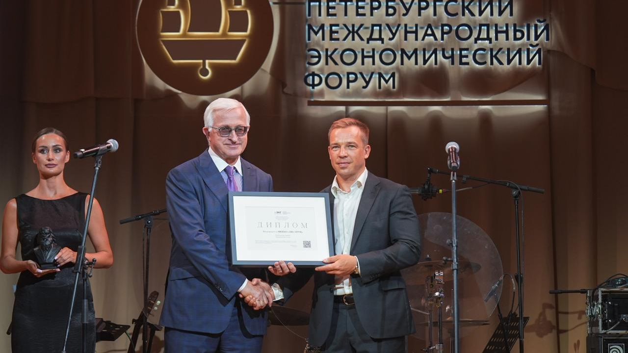 Холдинг Эн+ получил премию За вклад в достижение национальных целей Холдинг Эн+ получил премию За вклад в достижение национальных целей - РИА Новости, 1920, 06.06.2024