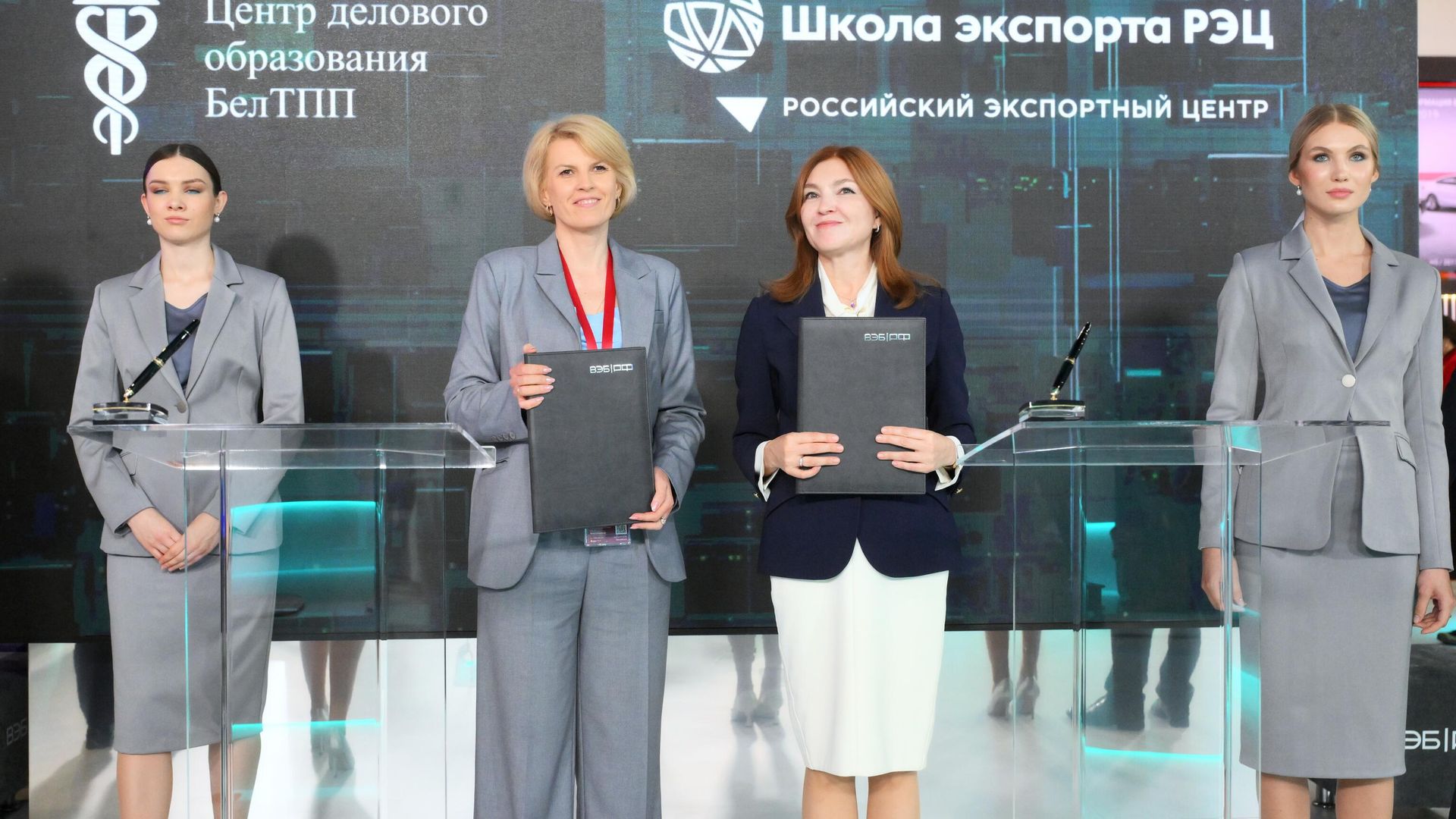 Директор Центра делового образования ТПП Белоруссии Елена Хорошевская и генеральный директор Школы экспорта РЭЦ Алисия Никитина во время подписания соглашения между Школой экспорта РЭЦ и Центром делового образования ТПП Республики Беларусь о долгосрочном партнерстве в области повышения компетенций в сфере экспортной деятельности Директор Центра делового образования ТПП Белоруссии Елена Хорошевская и генеральный директор Школы экспорта РЭЦ Алисия Никитина во время подписания соглашения между Школой экспорта РЭЦ и Центром делового образования ТПП Республики Беларусь о долгосрочном партнерстве в области повышения компетенций в сфере экспортной деятельности - РИА Новости, 1920, 06.06.2024