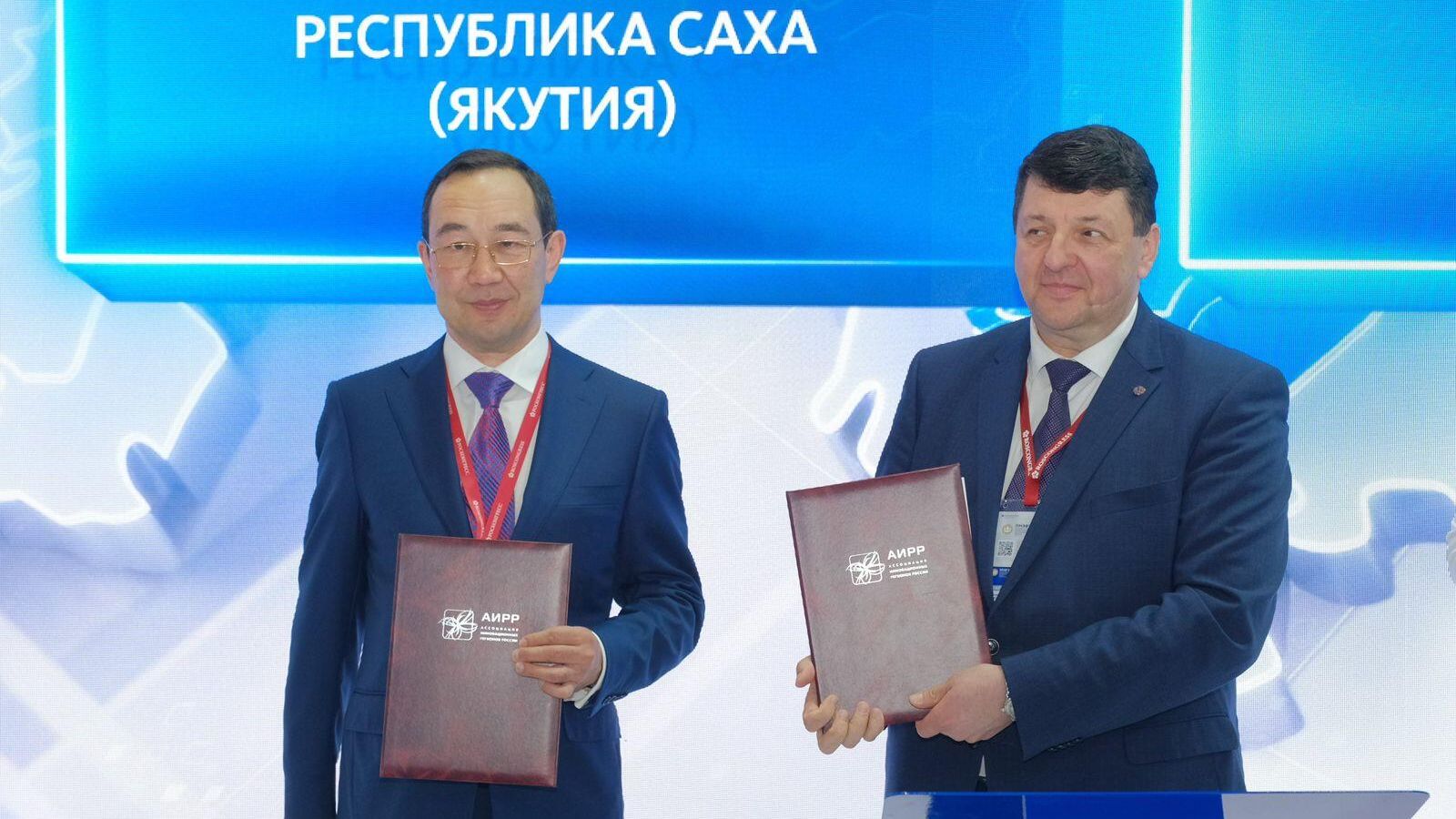 Глава Якутии Айсен Николаев и генеральный директор АО Балтийский завод Александр Коновалов подписали соглашение о сотрудничестве Глава Якутии Айсен Николаев и генеральный директор АО Балтийский завод Александр Коновалов подписали соглашение о сотрудничестве - РИА Новости, 1920, 06.06.2024