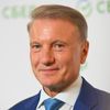 Председатель правления ПАО Сбербанк Герман Греф на деловом завтраке в рамках ПМЭФ Председатель правления ПАО Сбербанк Герман Греф на деловом завтраке в рамках ПМЭФ