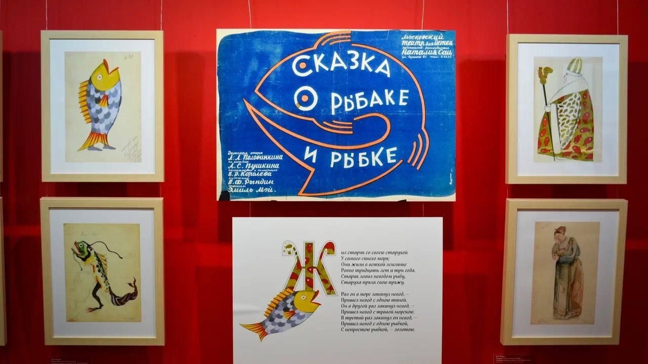 Национальный выставочный проект Пушкин и театр Бахрушинского театрального музея в Бердянском художественном музее имени Бродского Национальный выставочный проект Пушкин и театр Бахрушинского театрального музея в Бердянском художественном музее имени Бродского - РИА Новости, 1920, 07.06.2024