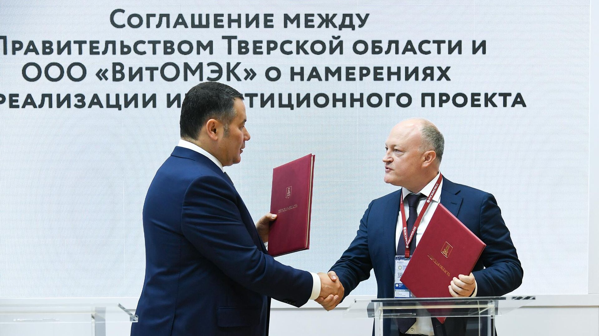 Инновационный ветеринарно-фармацевтический комплекс появится в Верхневолжье Инновационный ветеринарно-фармацевтический комплекс появится в Верхневолжье - РИА Новости, 1920, 07.06.2024