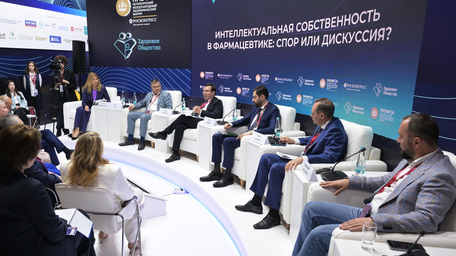 Эксперты: капитализация патентов в биофарме - драйвер роста нацэкономики Эксперты: капитализация патентов в биофарме - драйвер роста нацэкономики - РИА Новости, 1920, 07.06.2024