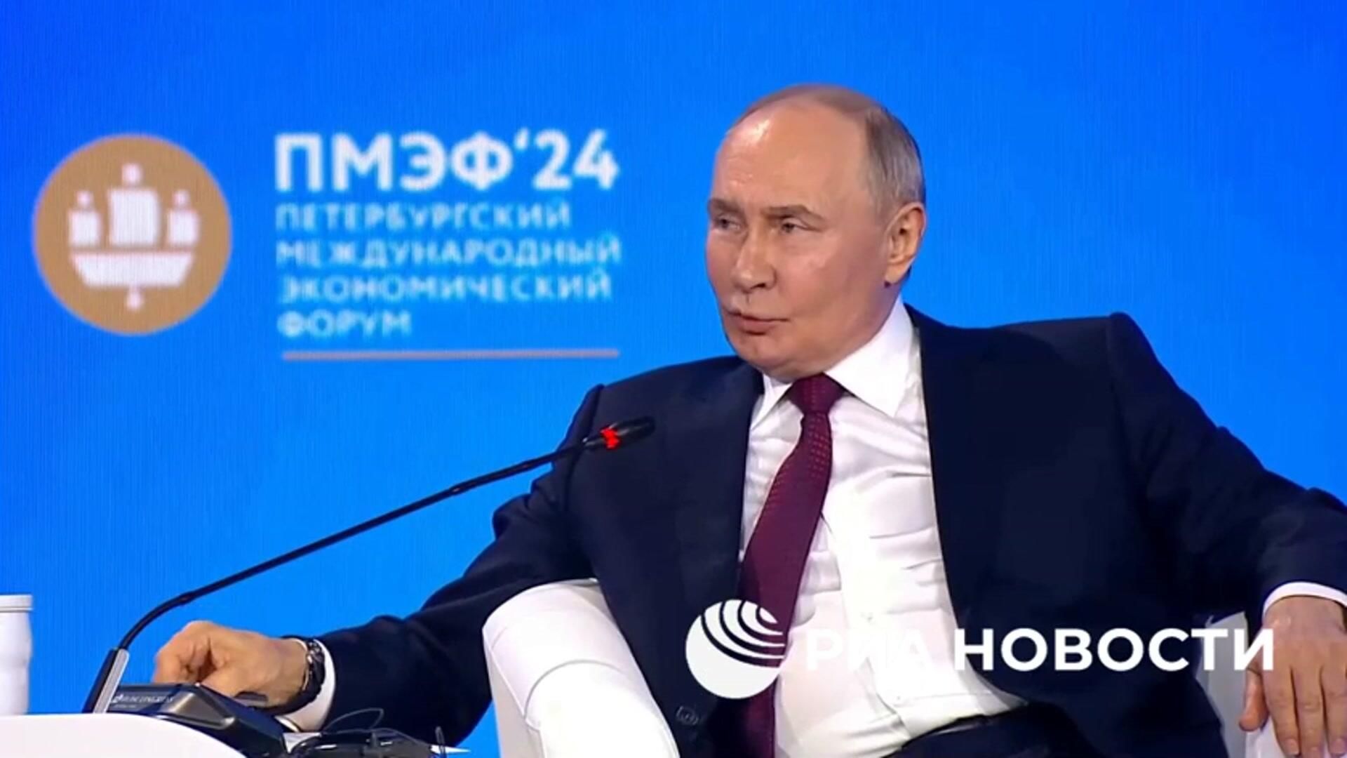 Россия будет частью гармоничного многополярного мира: завершающая речь Путина на пленарной сессии ПМЭФ Россия будет частью гармоничного многополярного мира: завершающая речь Путина на пленарной сессии ПМЭФ - РИА Новости, 1920, 07.06.2024
