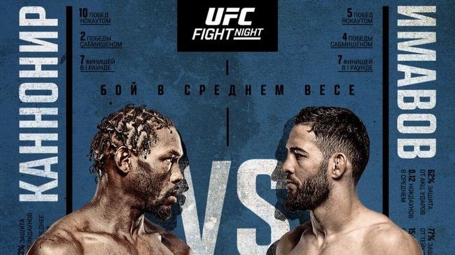 Постер турнира UFC в Луисвилле