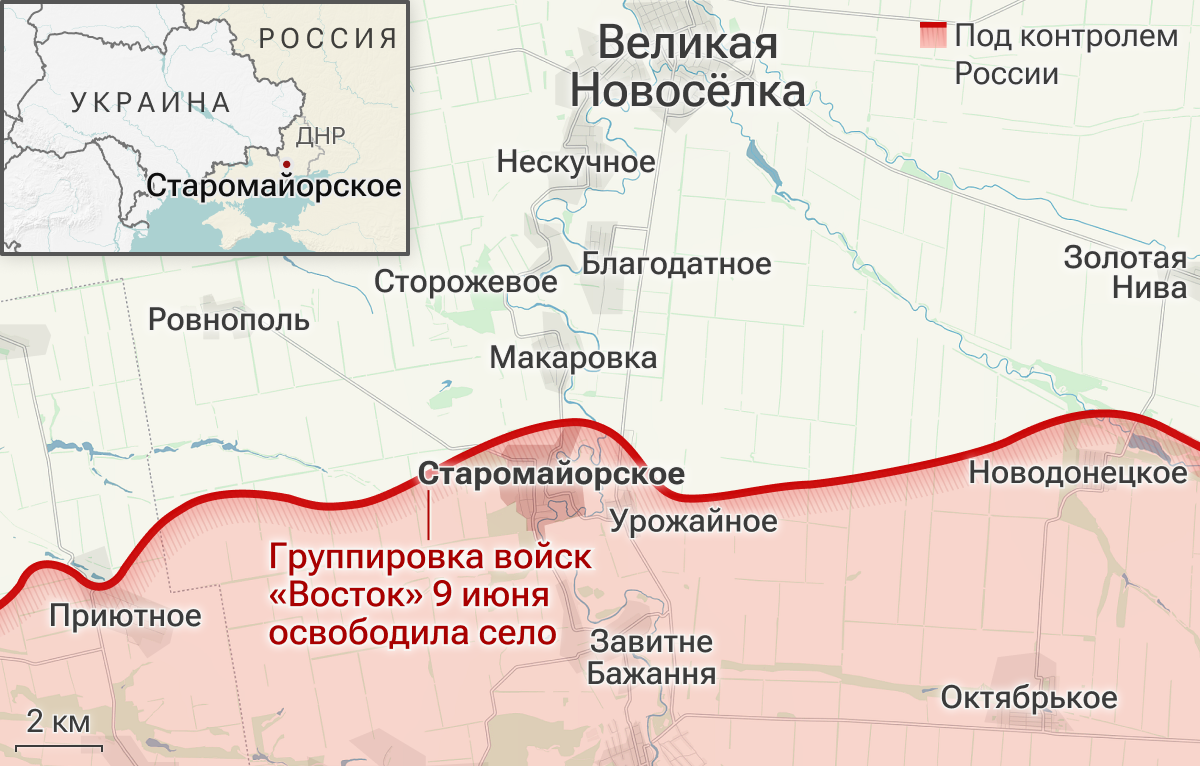 Освобожденное село Старомайорское в ДНР