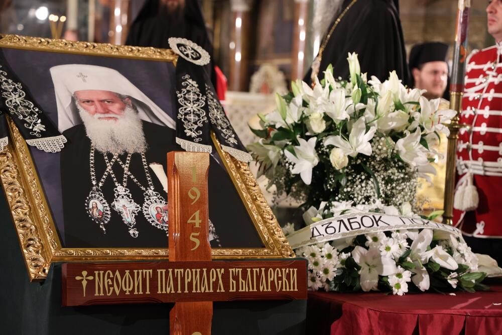 Похороны болгарского патриарха Неофита Похороны болгарского патриарха Неофита - РИА Новости, 1920, 10.06.2024