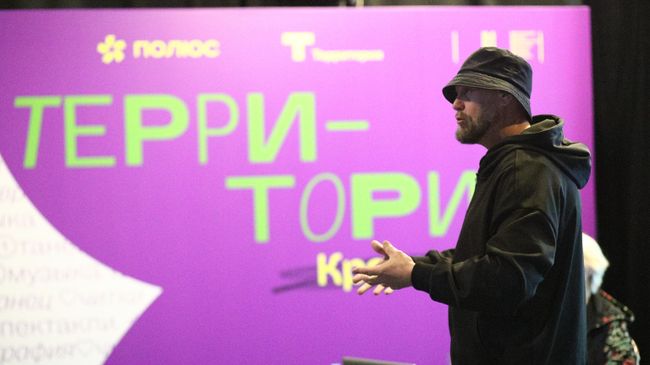 Фестиваль современного искусства Территория. Красноярск Фестиваль современного искусства Территория. Красноярск