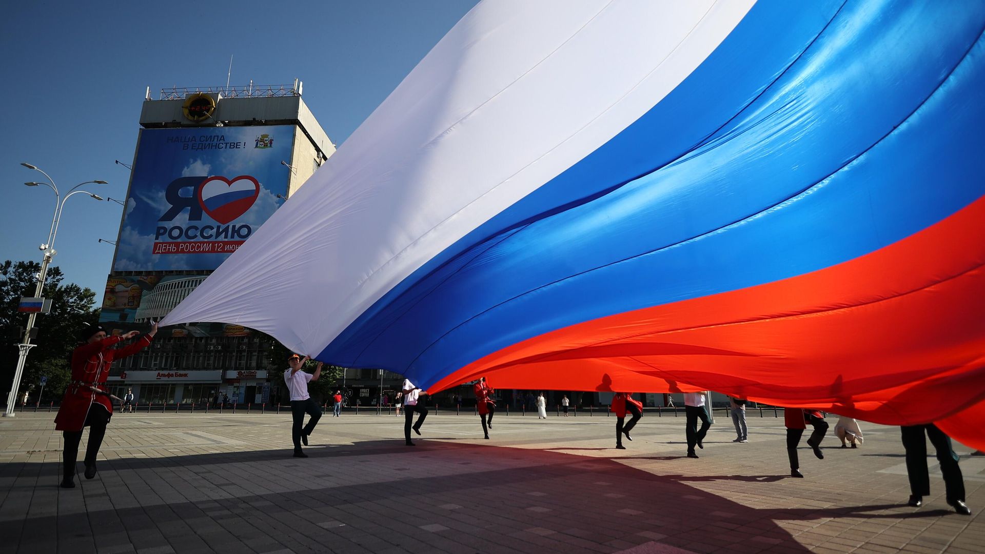 Торжественная церемония поднятия государственного флага Российской Федерации на главной городской площади Краснодара в рамках празднования Дня России Торжественная церемония поднятия государственного флага Российской Федерации на главной городской площади Краснодара в рамках празднования Дня России - РИА Новости, 1920, 22.08.2024