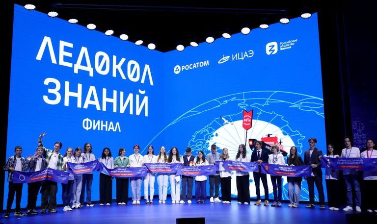 Финал научно-просветительского проекта Ледокол знаний  