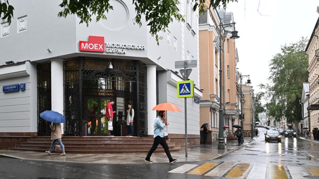 Здание Московской биржи