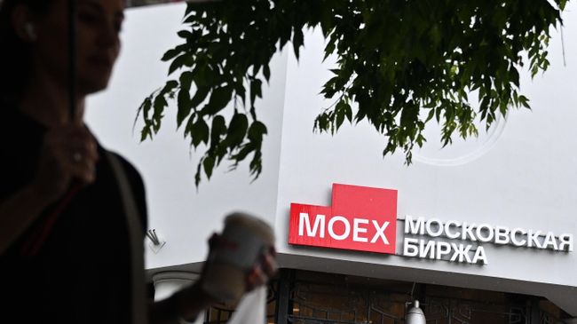 Здание Московской биржи
