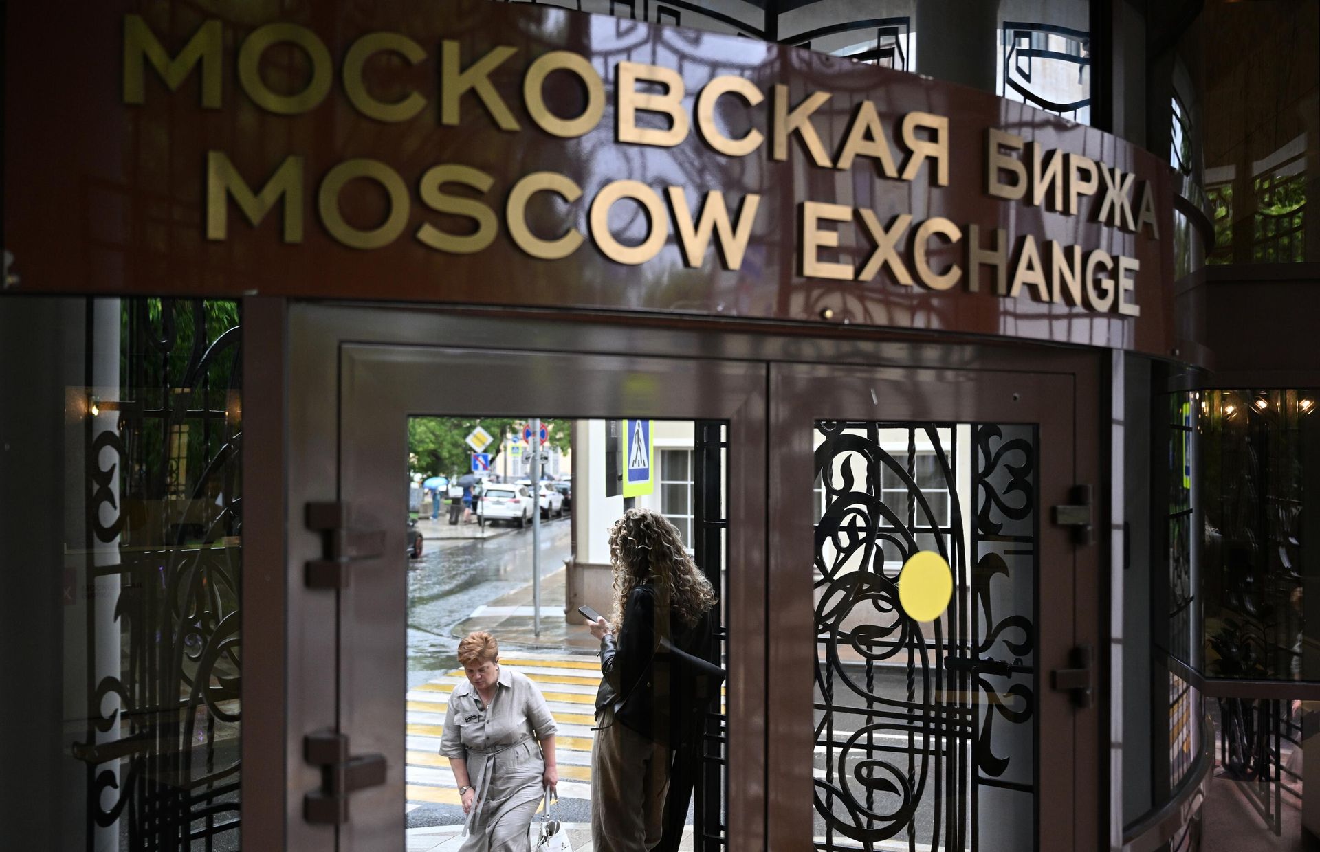 Здание Московской биржи Здание Московской биржи - РИА Новости, 1920, 28.04.2025