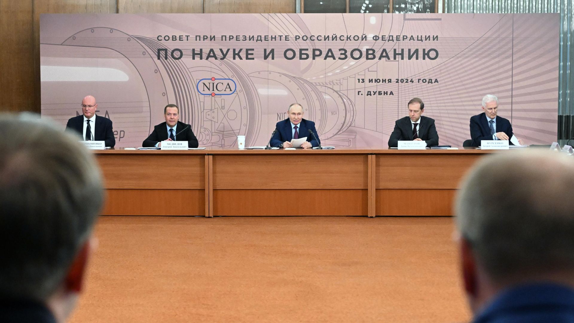 Президент РФ Владимир Путин проводит заседание Совета по науке и образованию в Объединенном институте ядерных исследований в Дубне Президент РФ Владимир Путин проводит заседание Совета по науке и образованию в Объединенном институте ядерных исследований в Дубне - РИА Новости, 1920, 13.06.2024