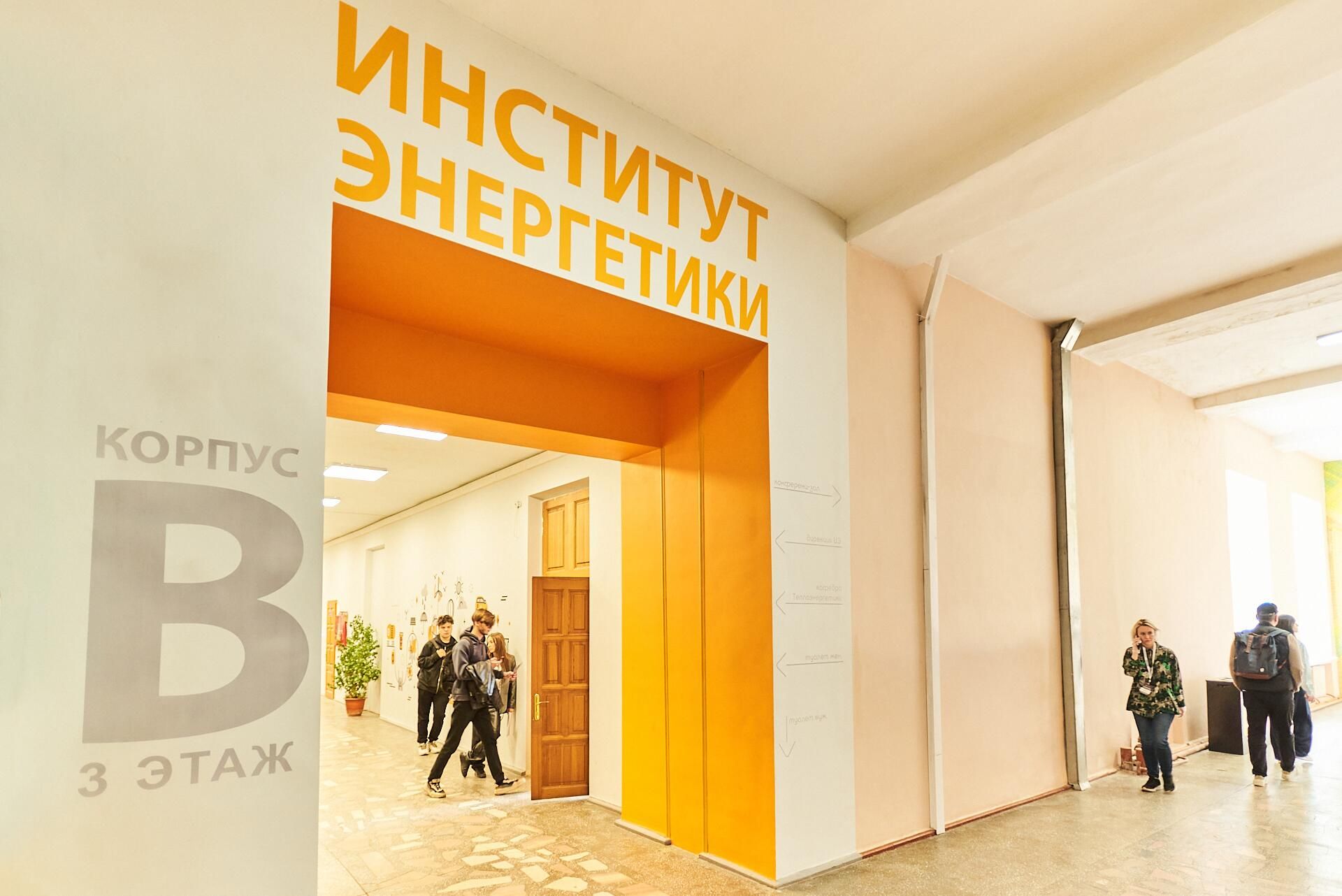 Институт Энергетики Институт Энергетики - РИА Новости, 1920, 14.06.2024
