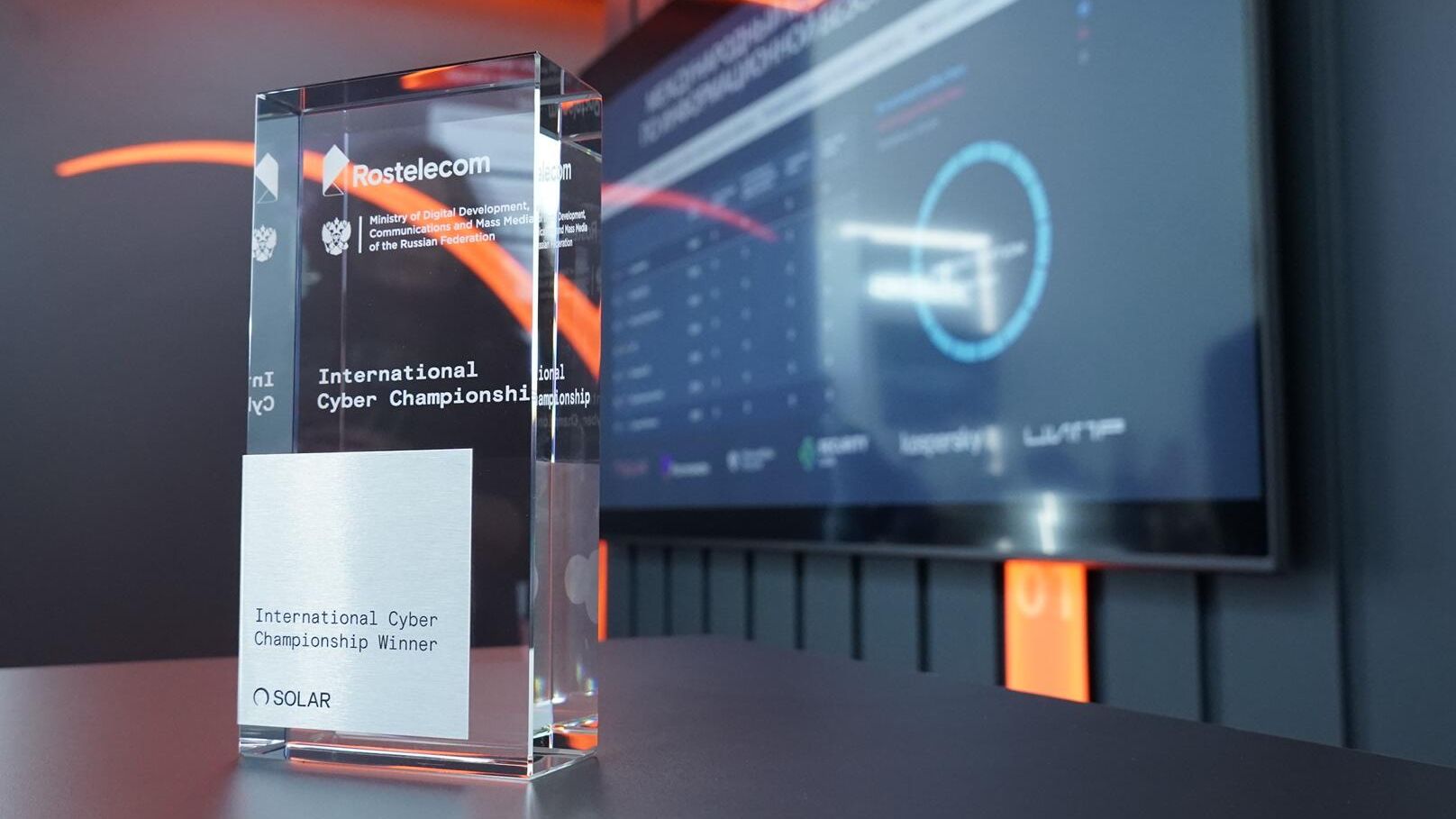 Финал третьего Международного чемпионата по информационной безопасности Финал третьего Международного чемпионата по информационной безопасности - РИА Новости, 1920, 18.06.2024