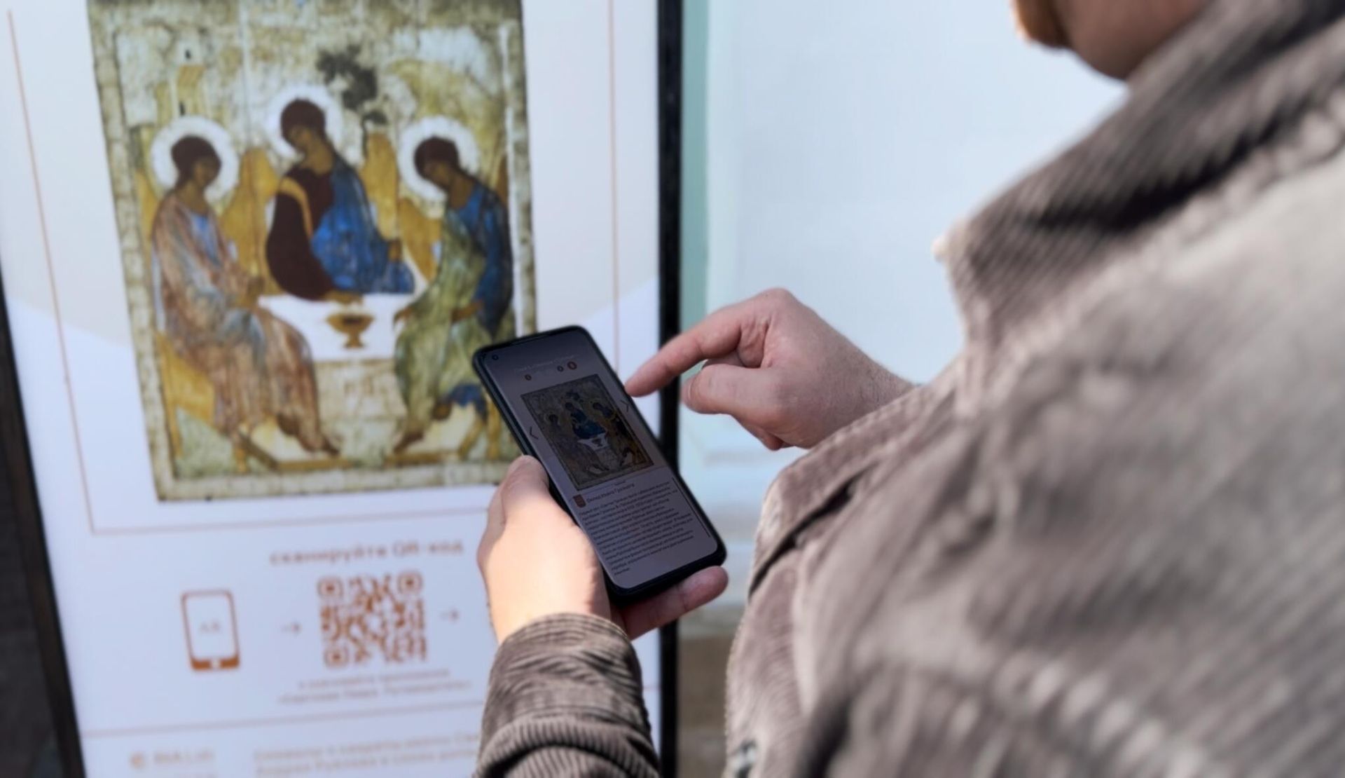 Стенды с Троицей Рублева для AR-приложения установили в Троице-Сергиевой лавре Стенды с Троицей Рублева для AR-приложения установили в Троице-Сергиевой лавре - РИА Новости, 1920, 20.06.2024