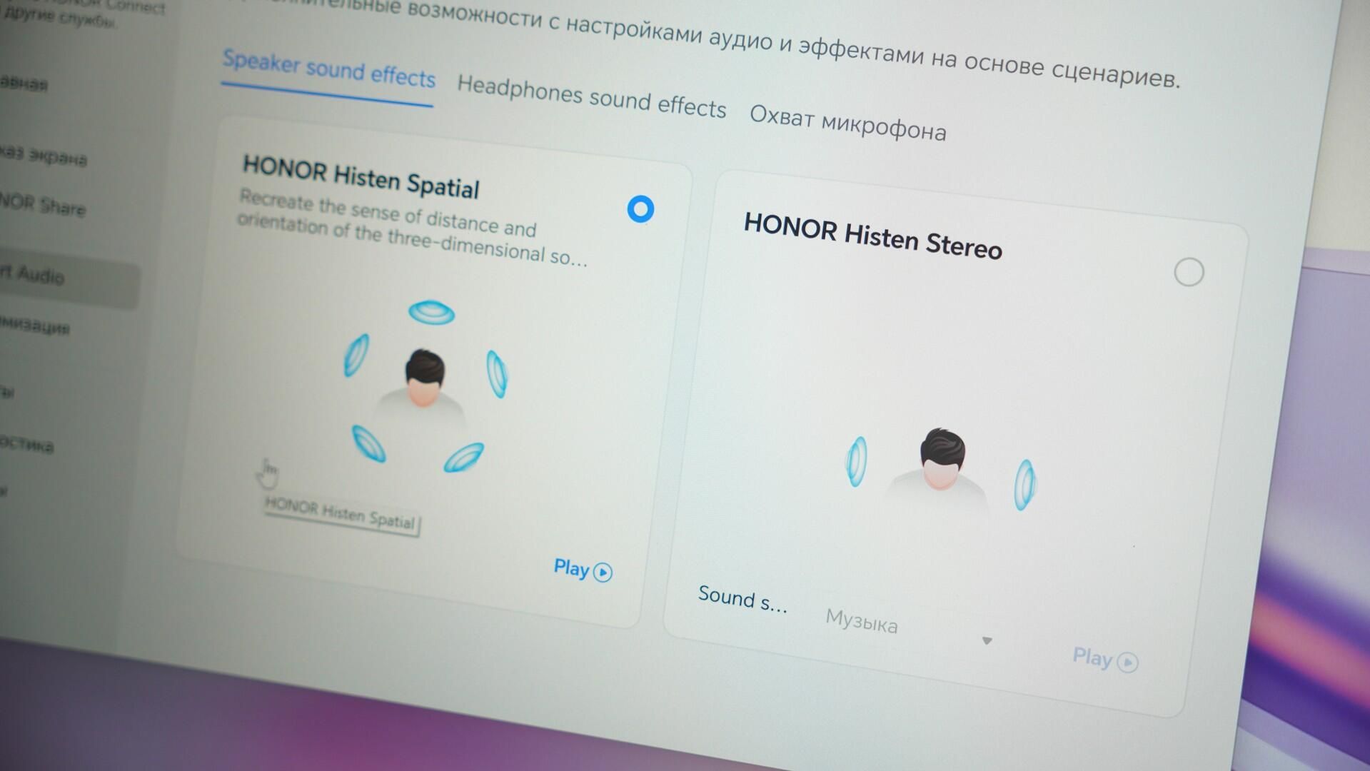 Ноутбук HONOR MagicBook Pro 16 Ноутбук HONOR MagicBook Pro 16 - РИА Новости, 1920, 21.06.2024