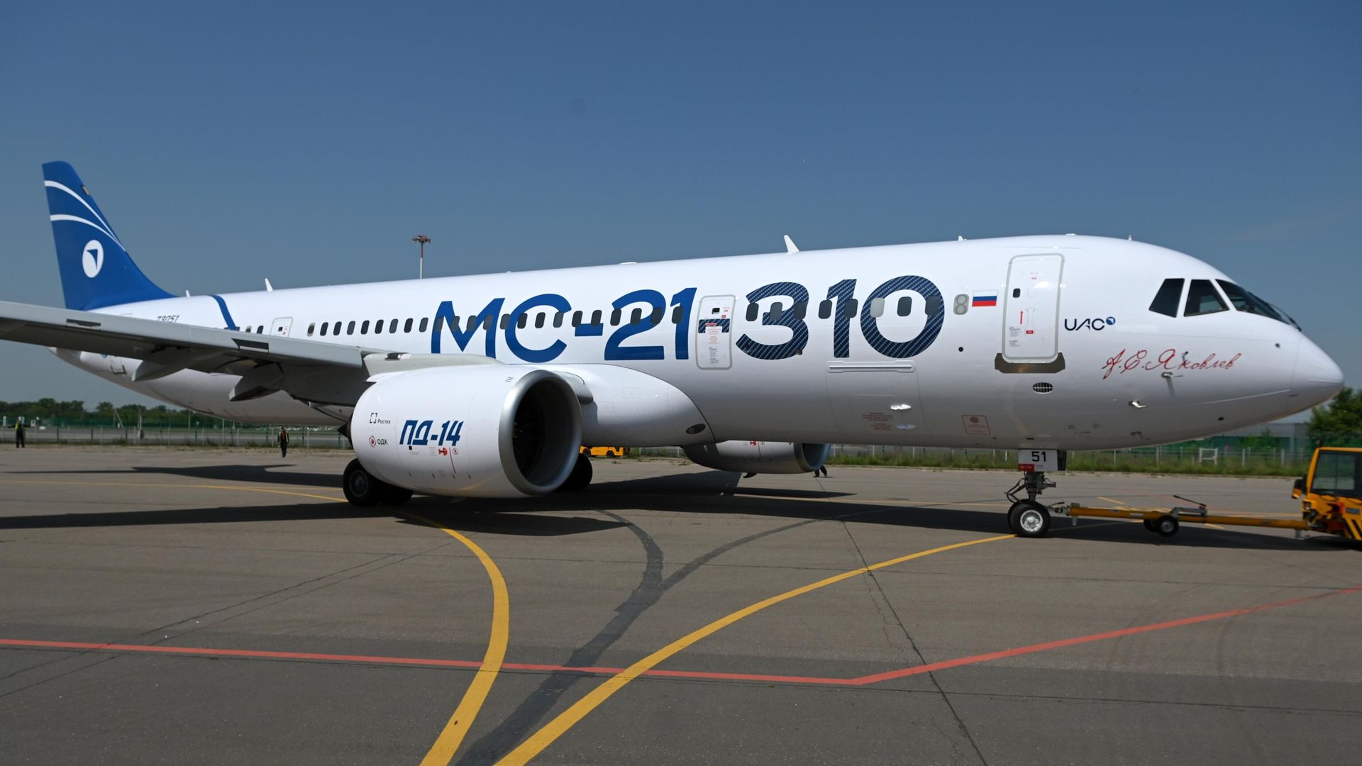 Опытный образец самолета МС-21-310 с двигателем ПД-14 Опытный образец самолета МС-21-310 с двигателем ПД-14 - РИА Новости, 1920, 21.06.2024