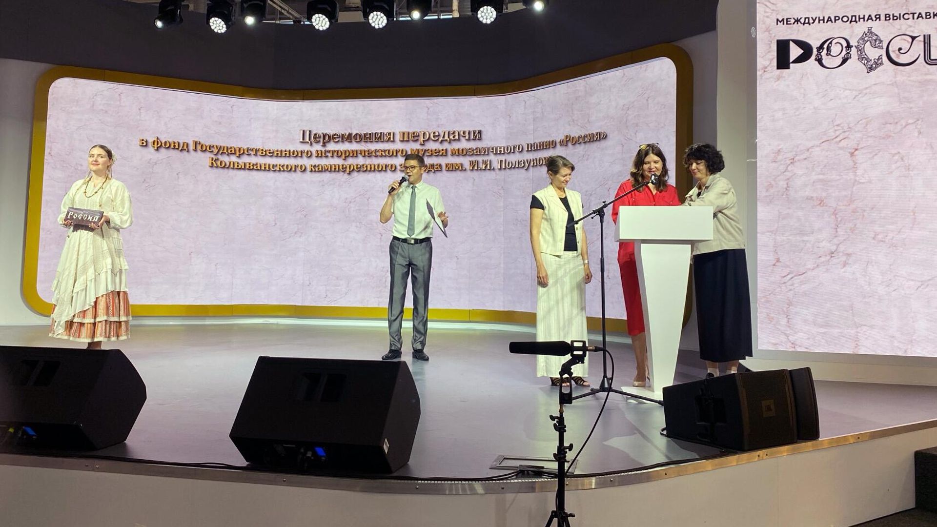 Панно Алтайского камнерезного завода с надписью Россия передали в Государственный исторический музей Панно Алтайского камнерезного завода с надписью Россия передали в Государственный исторический музей - РИА Новости, 1920, 22.06.2024