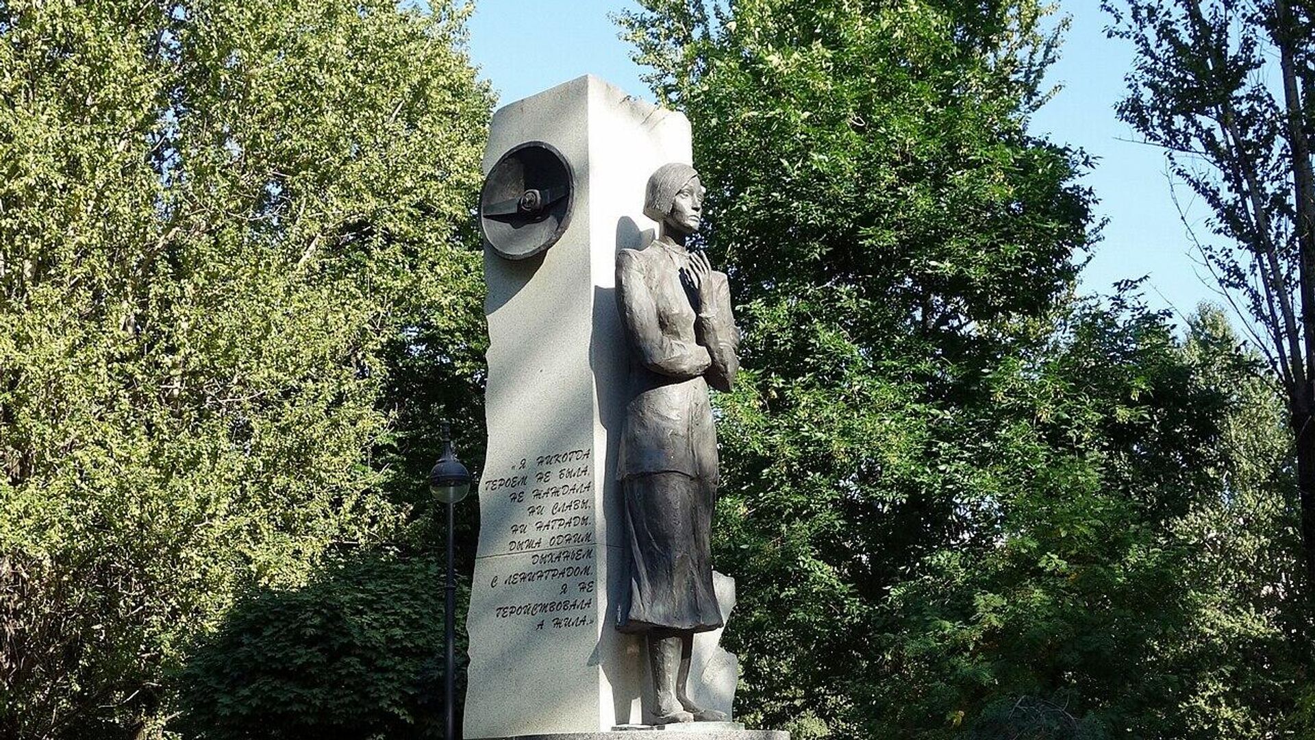 Памятник Ольге Берггольц в Палевском саду Памятник Ольге Берггольц в Палевском саду - РИА Новости, 1920, 22.06.2024