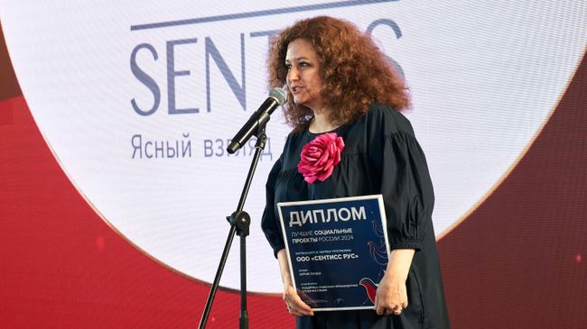 Премия Лучшие социальные и ESG проекты России Премия Лучшие социальные и ESG проекты России