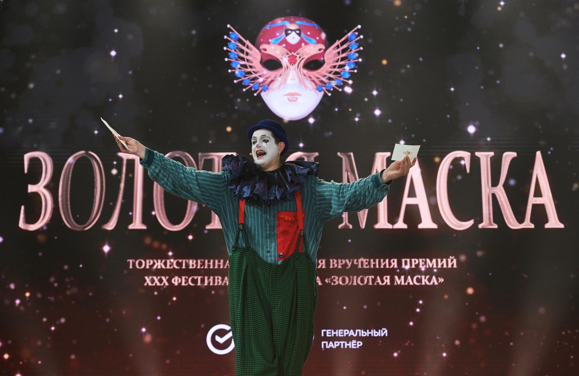 Вручение премии Золотая маска - РИА Новости, 1920, 24.06.2024