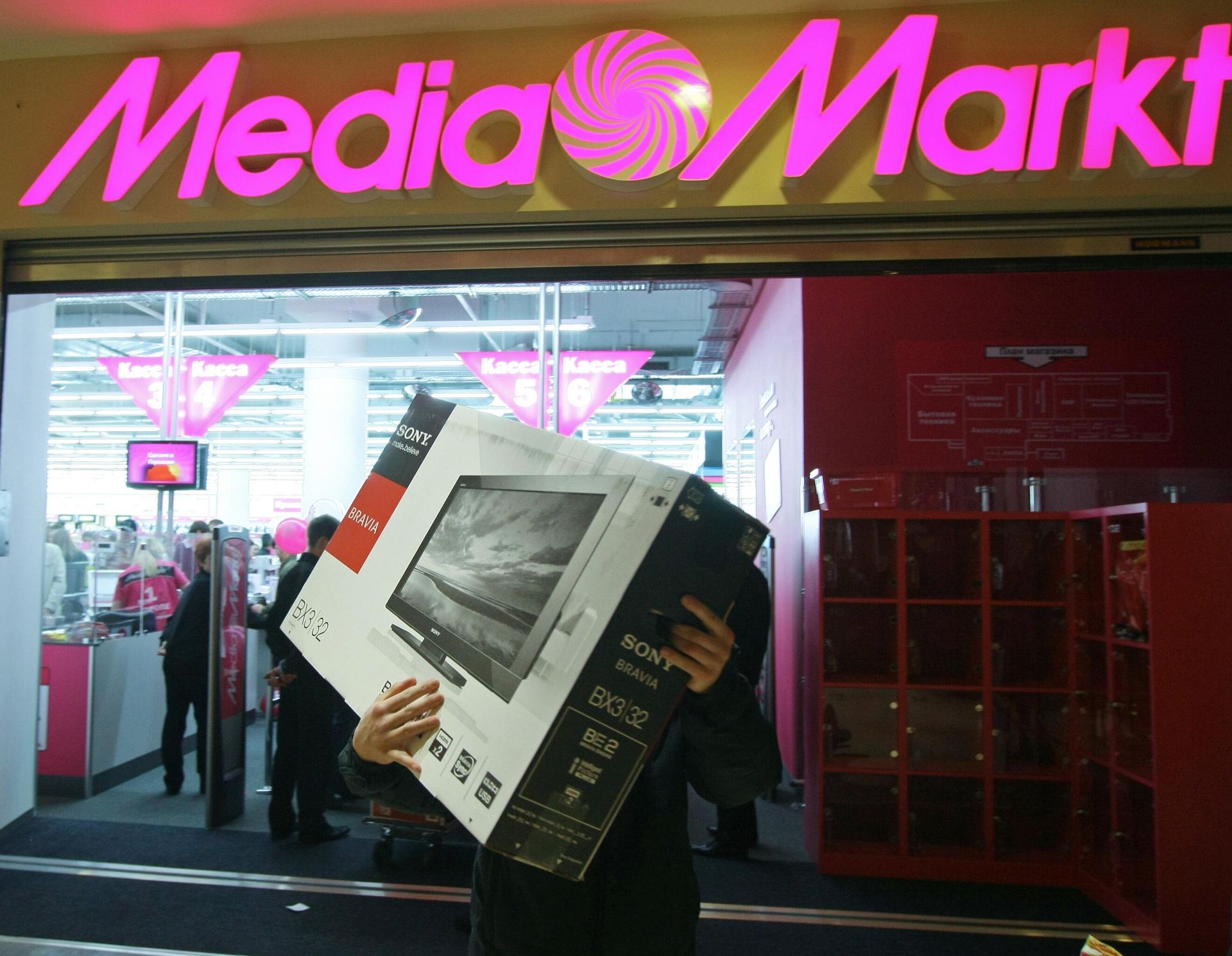 Открытие магазина немецкой сети Media Markt в Новосибирске Открытие магазина немецкой сети Media Markt в Новосибирске - РИА Новости, 1920, 06.04.2022