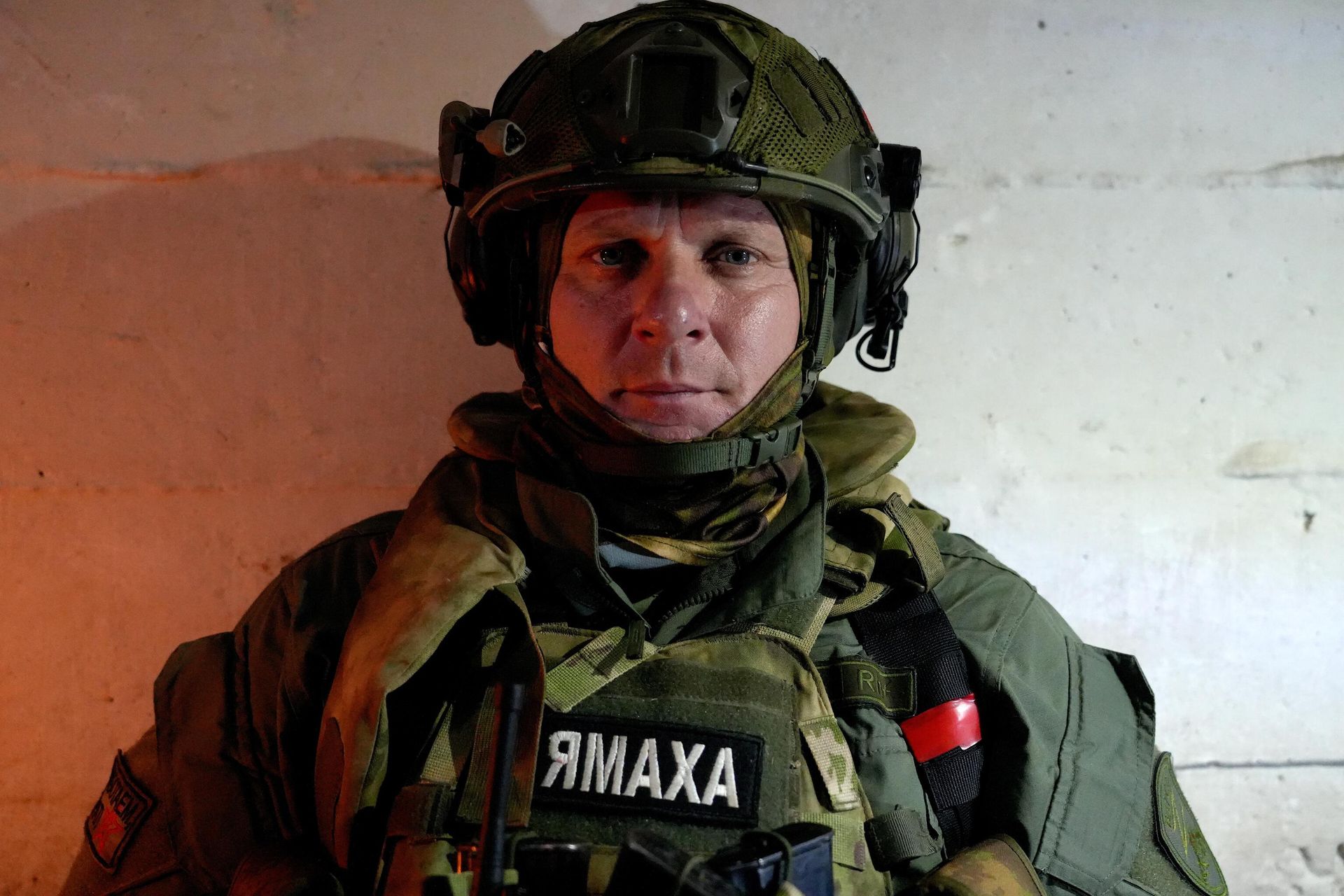 Ямаха