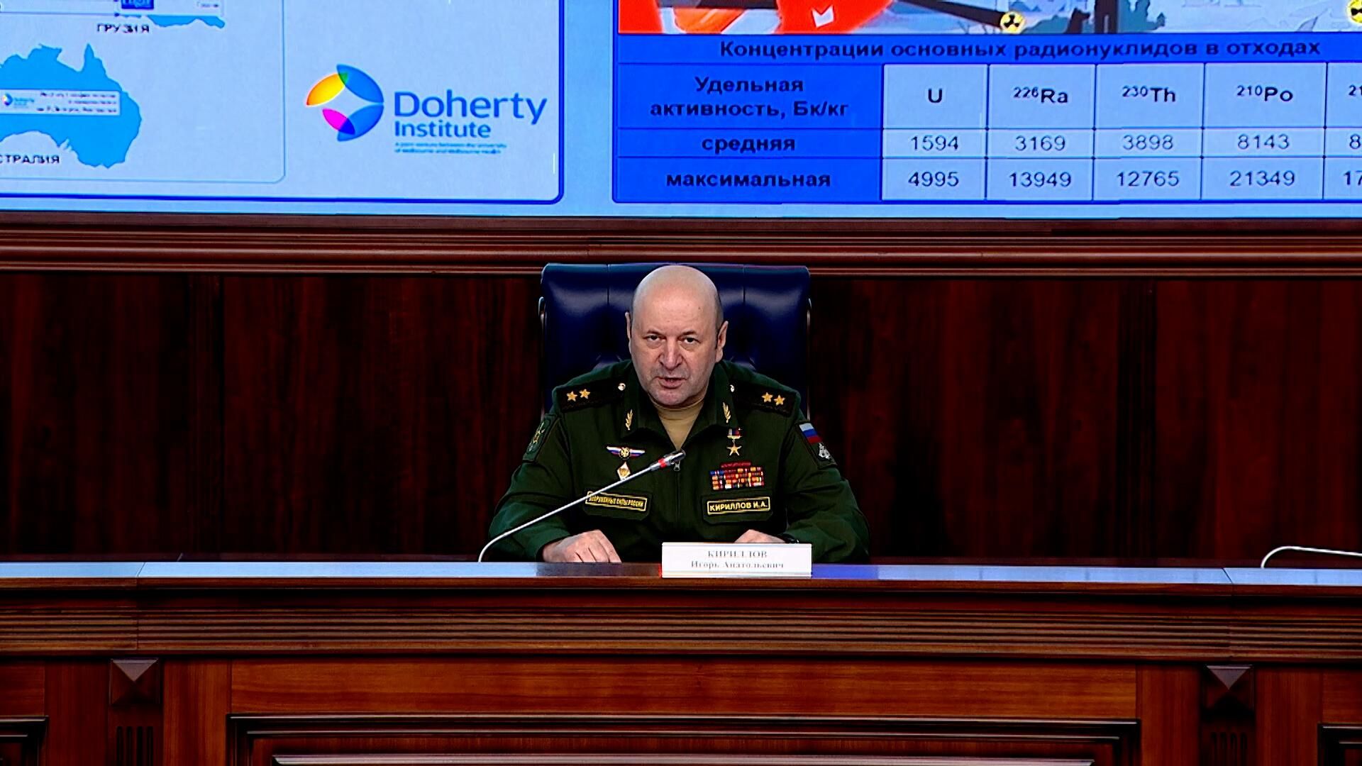 Кириллов: Запад ввозит на Украину вещества, из которых можно создать грязную бомбу Кириллов: Запад ввозит на Украину вещества, из которых можно создать грязную бомбу - РИА Новости, 1920, 25.06.2024