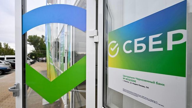 Офис Сбера в ЛНР