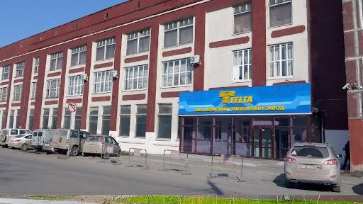 Здание Пермского телефонного завода Телта Здание Пермского телефонного завода Телта - РИА Новости, 1920, 26.06.2024