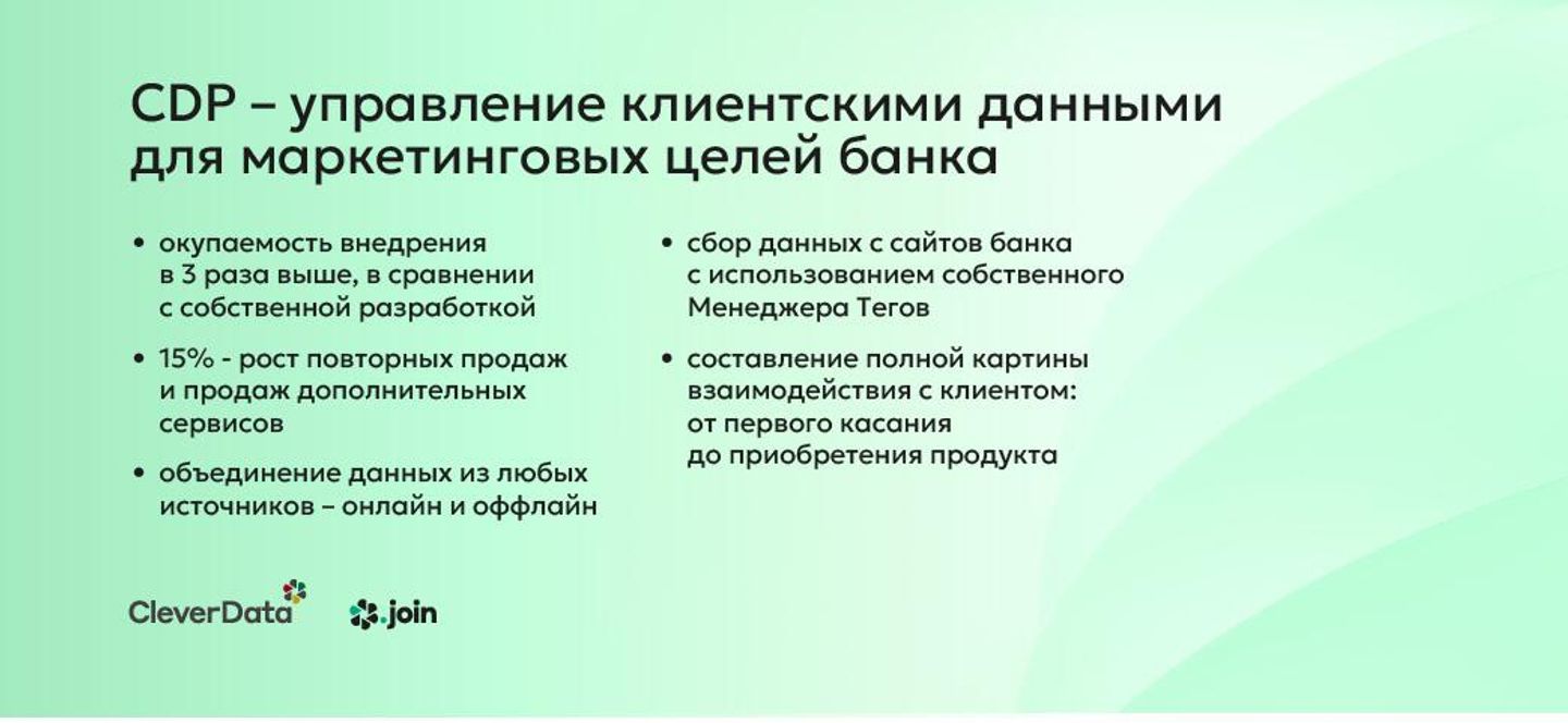 Инфографика группы компаний ЛАНИТ