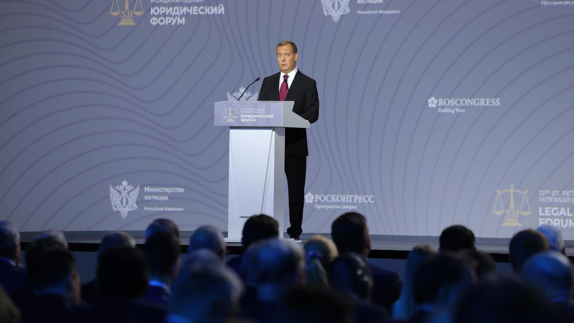 Заместитель председателя Совета безопасности РФ Дмитрий Медведев выступает на пленарном заседании Международного юридического форума  - РИА Новости, 1920, 27.06.2024