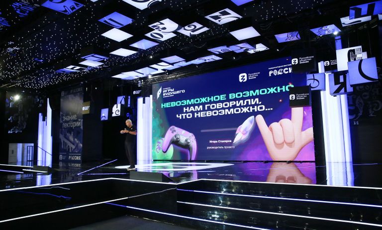 Выставка Россия. Интерактивная сессия Игры Будущего без цензуры. Полное погружение Выставка Россия. Интерактивная сессия Игры Будущего без цензуры. Полное погружение