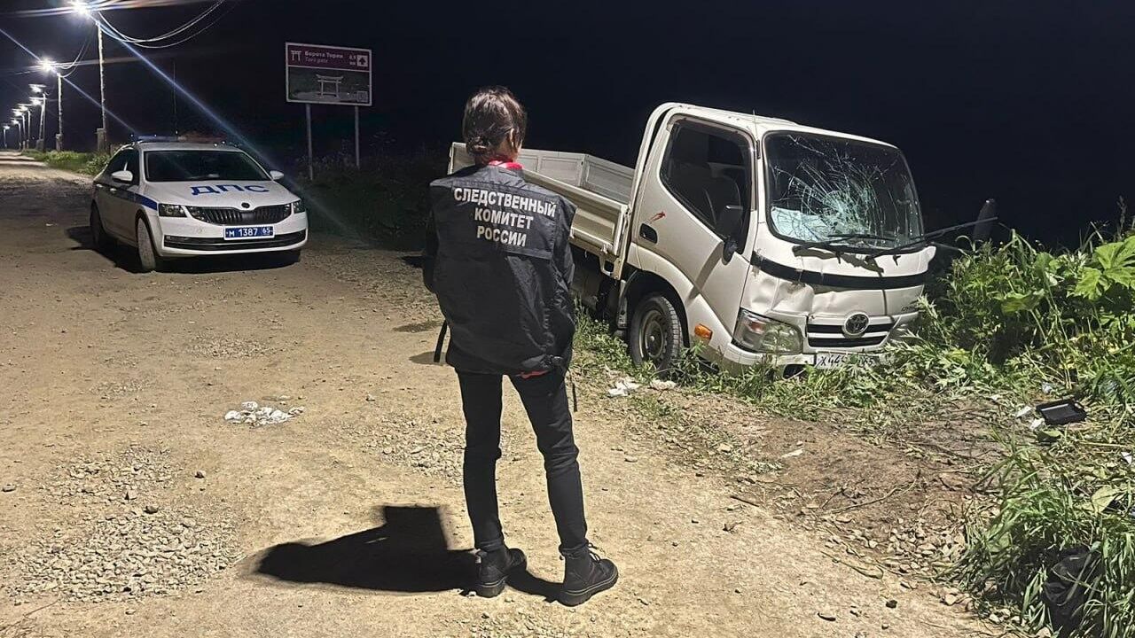 Место ДТП, где пьяный водитель грузовика сбил четырех детей на Сахалине. 30 июня 2024 года - РИА Новости, 1920, 30.06.2024