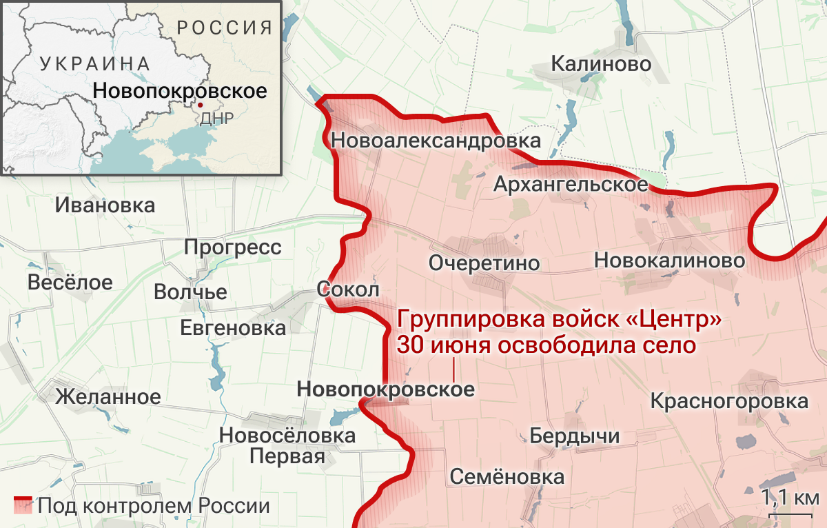 Освобожденное село Новопокровское в ДНР Освобожденное село Новопокровское в ДНР