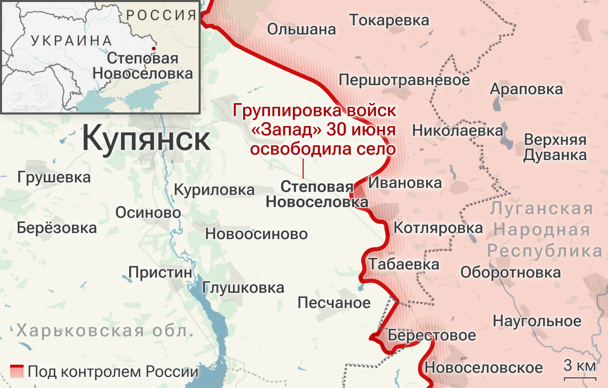 Освобожденное село Степовая Новоселовка в Харьковской области Освобожденное село Степовая Новоселовка в Харьковской области