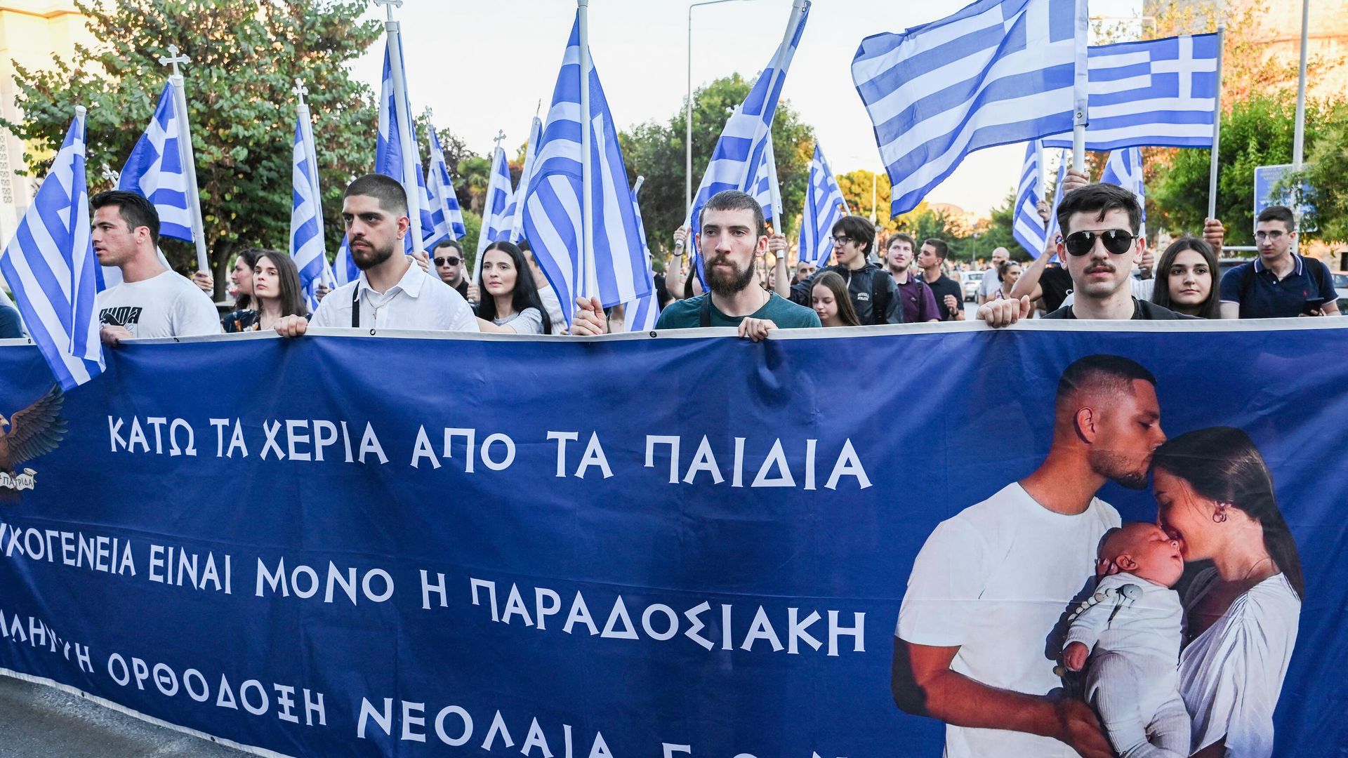 Семейный парад Family Pride в защиту семейных ценностей в Салониках. 6 июля 2024 Семейный парад Family Pride в защиту семейных ценностей в Салониках. 6 июля 2024 - РИА Новости, 1920, 06.07.2024
