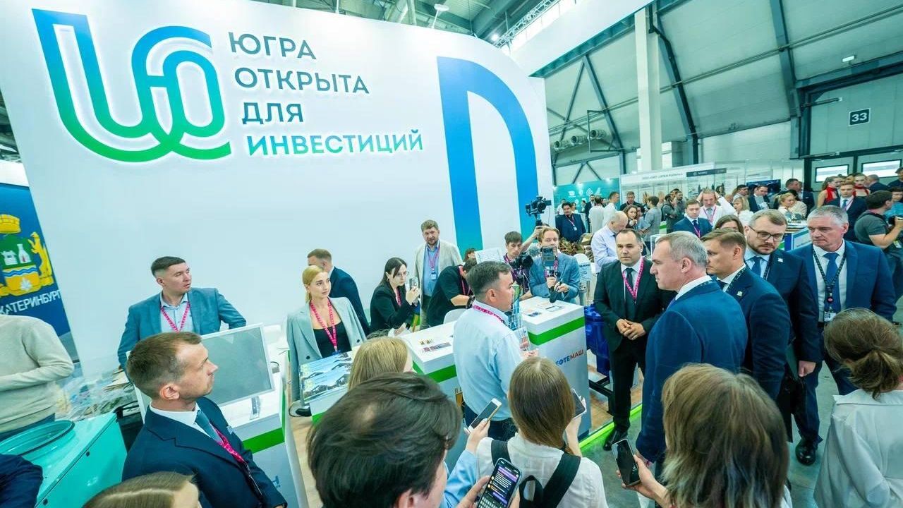 Стенд Югры на выставке Иннопром Стенд Югры на выставке Иннопром - РИА Новости, 1920, 08.07.2024