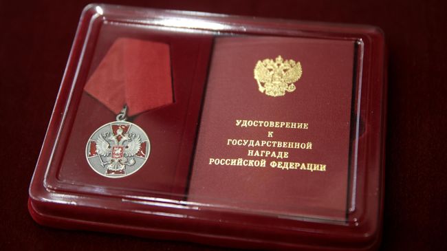 Медаль ордена За Заслуги перед Отечеством