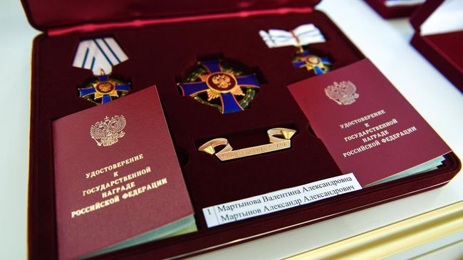  Награды многодетным родителям Верхневолжья